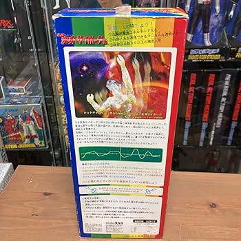 Amazon.co.jp: qigタカラ ネオ変身サイボーグ1号 トイザらス限定